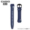 CASIO Phys Replacement for Band/Strap STR-300J (Urethane)