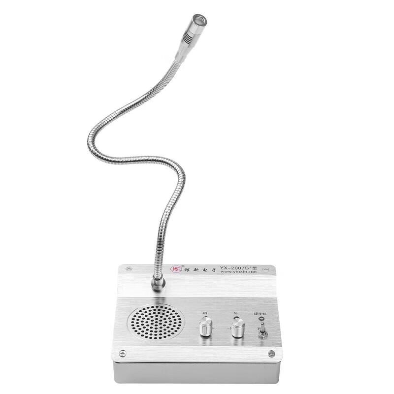 Yinxin Wired Two-Way Counter Intercom (CN version)