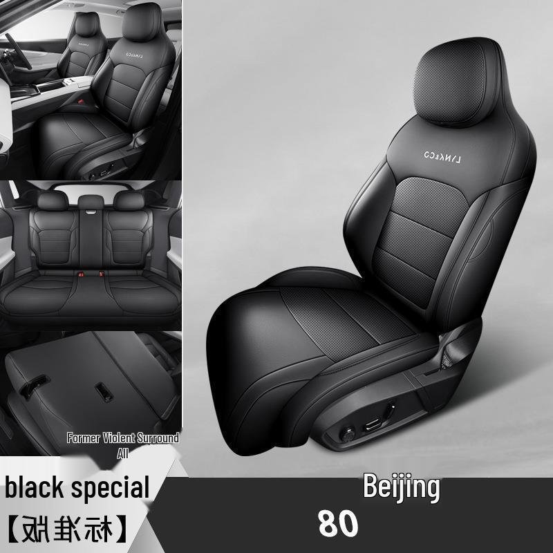 Чехол на сиденье Lynk&Co 08: 2025 Перф Кожа, Дышащая, Полное покрытие, для Про Модели Дальнего Действия 120 км