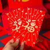 Joyful Chinese New Year Gift Set