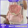 Summer Dopamine Contrasting Backpack Women's New College Student Guava Cute Small Schoolbag Small Backpack