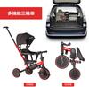 Bacany 7in1 трехколесный велосипед с ремнем безопасности Push Years Riding Toddler Celebration, в комплекте детский трехколесный велосипед, ступеньки, складной, стержень, стильный, для детей от 1 до 6 лет,