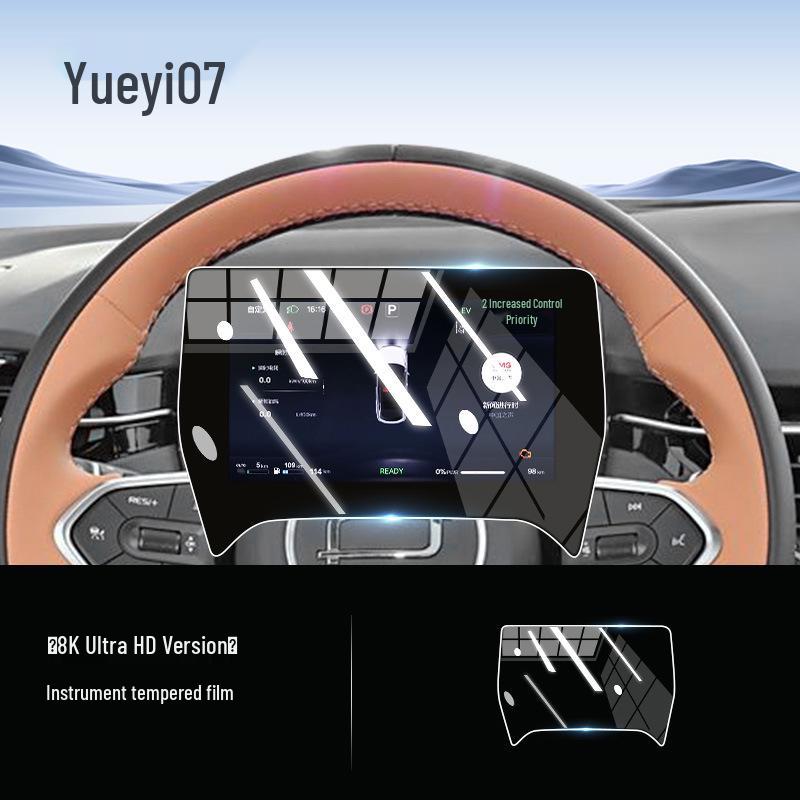 Закаленное Стекло Защитная Пленка для Besturn Yueyi 07 Центральной Консоли Навигации, Наклейка на Экран для Модификации Салона