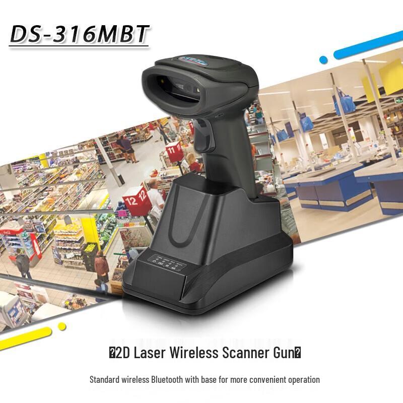 SYBLE DS-316MBT Industrial Wireless 1D/2D Barcode Scanner