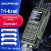 Двухдиапазонная рация BAOFENG UV17 (Китайская версия)