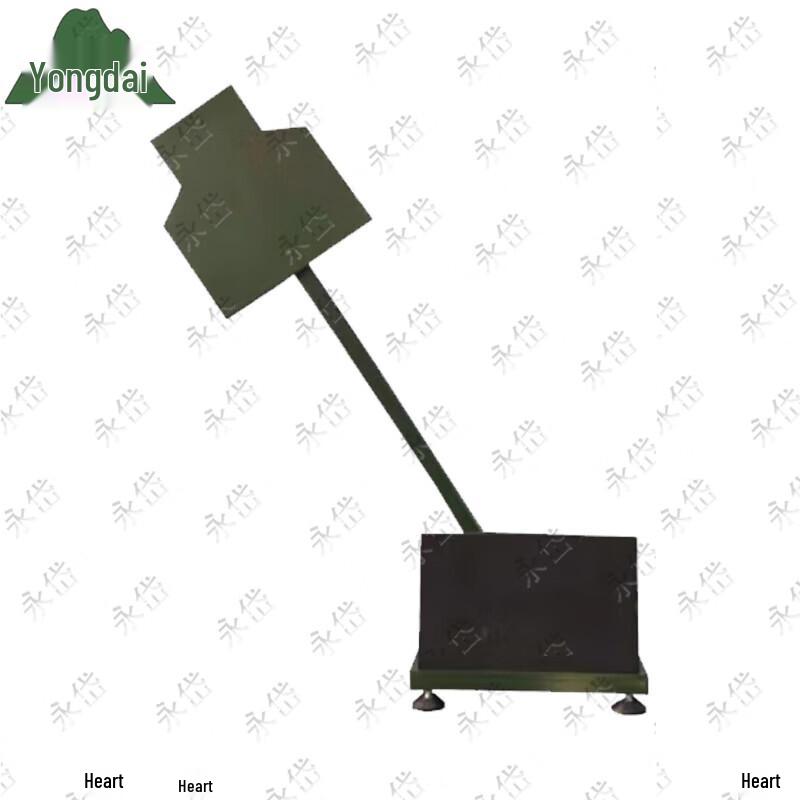 Yongdai Wireless Remote Control Automatic Swinging Target