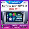 Беспроводная Carplay DSP стереосистема для Toyota Camry 7 XV 40 50 2006 2007 2008 2009 2010 2011 Вентилятор охлаждения GPS Навигация WIFI Головное устройство