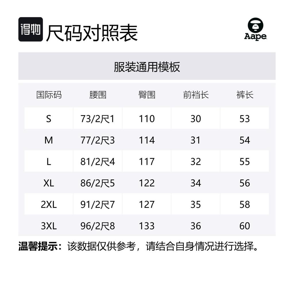 Aape moonface logo cargo shorts AAPSPMB672XXO