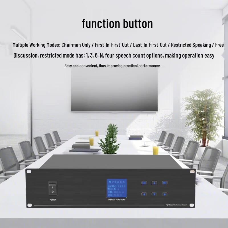 DAIPUDP-DAW500 Wired Conference System Host (CN version)