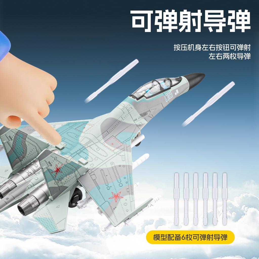 1:68 Sukhoi Su-35 Flanker-E Alloy Metal Diecast Military Plane Model Home Decoration & Collectibles Hobby Display Ornaments Gift