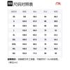 Пуховики Li Ning Мужские Черный Стойка Умеренный Стеганый Пуховик AYMS111-3