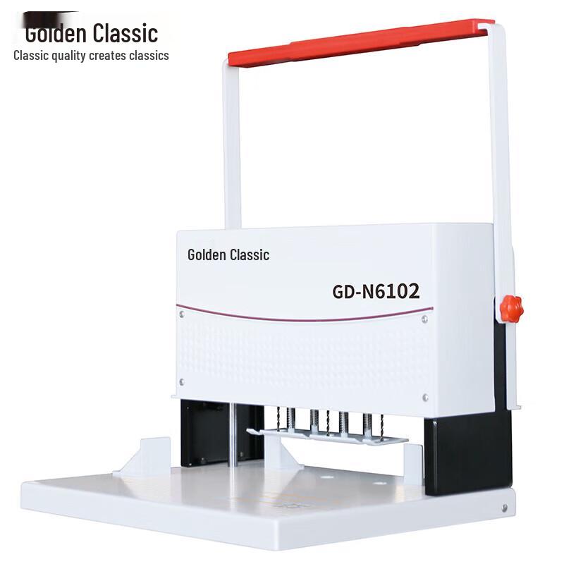 GOLDEN GD-N6102 Manual Paper Punch Machine CN plug (adapter included)