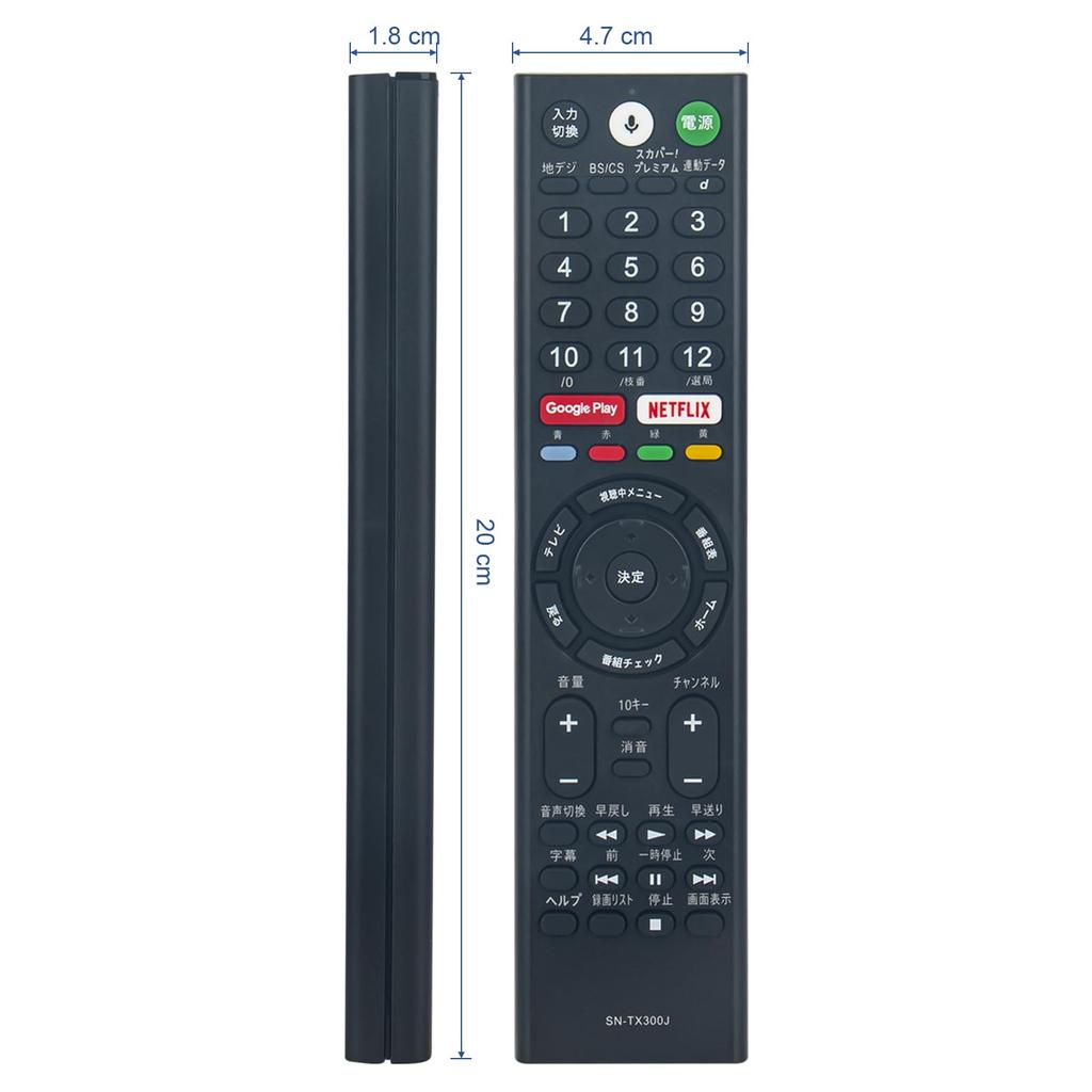 Запасной пульт дистанционного управления PerFascin заменяет пульт дистанционного управления для телевизора Sony, пульт дистанционного управления BRAVIA с функцией голосового управления KJ43X8000EB KJ43X8000ES