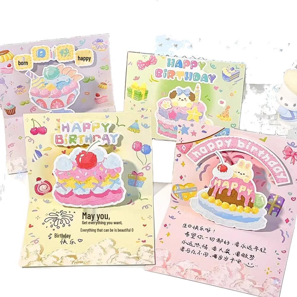 Newcomer 0.01: 3D Oil Painting Birthday Cake & Greeting Card Set (2 Items).