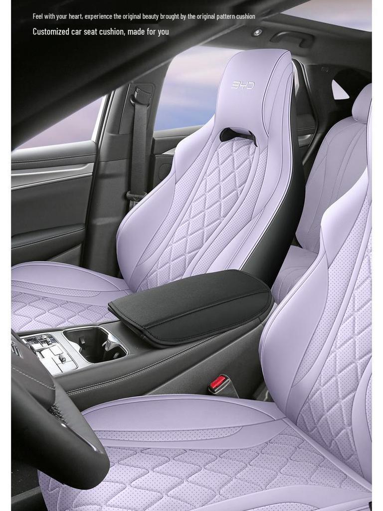 BYD Sea Lion Universal Car Seat Cushion - New Model, Full Leather, All-Season