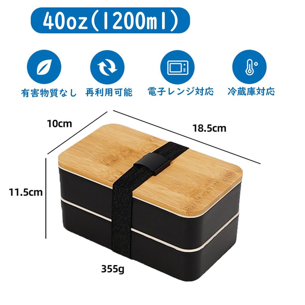 1200ml Large Capacity Lunch 2 Adjustable Includes Thermal Bamboo Dishwasher and Microwave Perfect for School or Easy to Simple Design Box, Tiers,