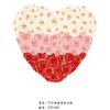 Qianshun Heart-shaped Aluminum Foil Balloons 18 Inch Silk Screen Printed I Love You Helium Wedding Valentine's Day Decoration