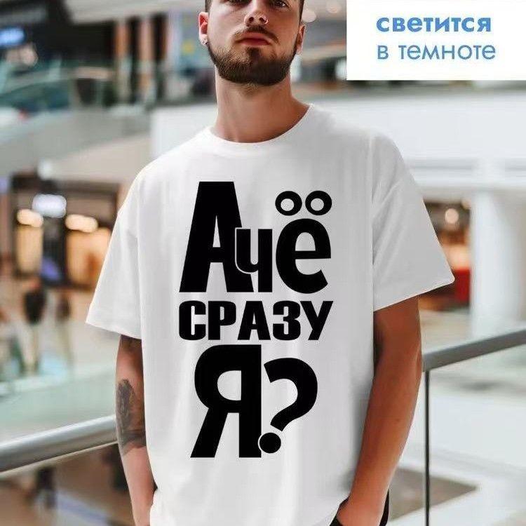 Новая футболка из чистого хлопка с принтом, короткий рукав, летняя, американский модный бренд, свободная, базовая, бестселлер, одежда для похудения