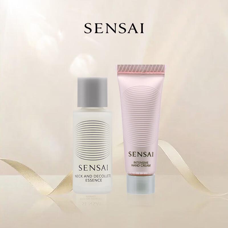 SENSAI Набор для путешествий Silky Radiance для шеи и рук