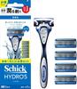 Hydro 5 Basic Combo Pack 4 Replacement Shaving Razor (Holder (with Blade) + Blades)