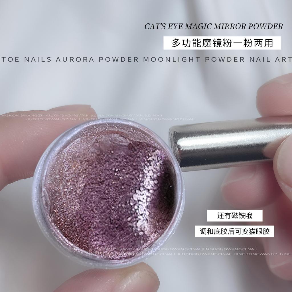 Зеркало Фиолетовый Серебряный Становится Кошачьим Глазом Лунный Свет Волшебная Зеркальная Пудра Имеет Магнитную Силу Зеркальная Пудра Для Втирания Клей Для Ногтей Специальный Маникюрный Салон