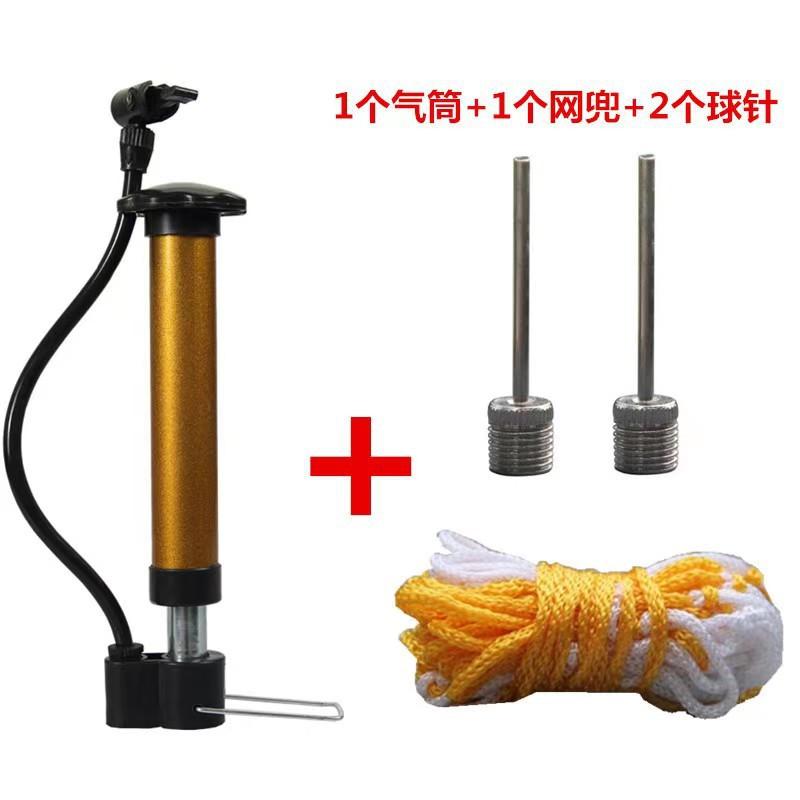 Portable Hand Pump Basketball Soccer Volleyball Inflatable Toys Swimming Ring With Needle Mesh Bag