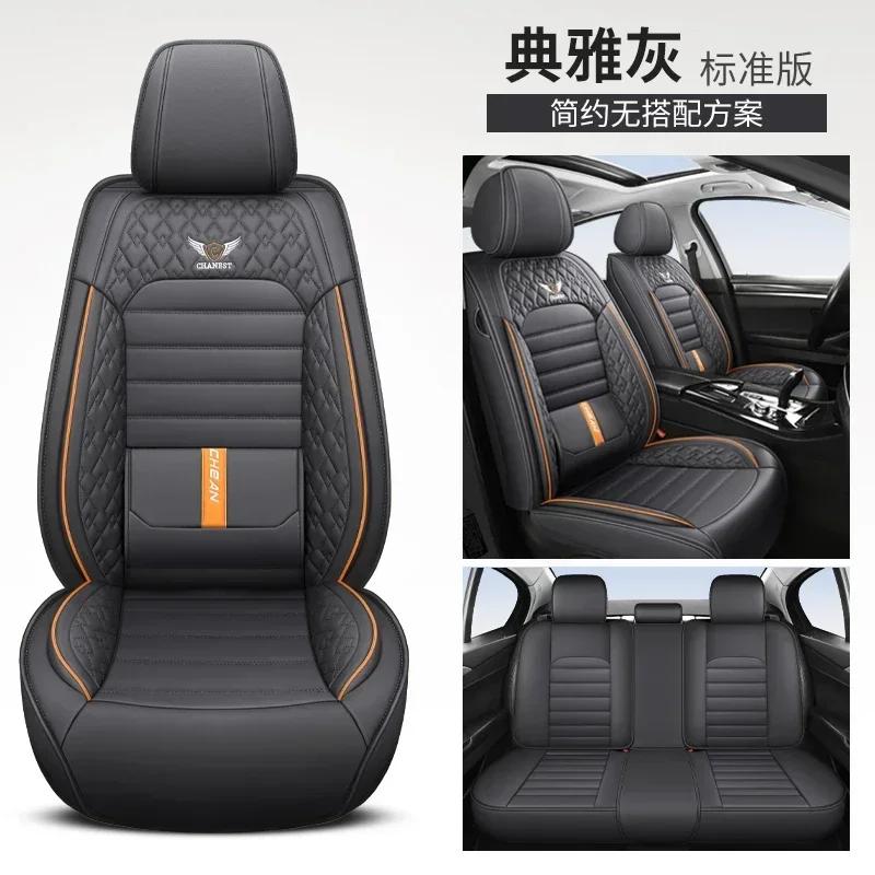 Роскошный поясничный подпор универсальный чехол для сиденья автомобиля KIA Ceed Rio Carens Camival Picanto Telluride Cerato K3 K5 Автомобильные аксессуары
