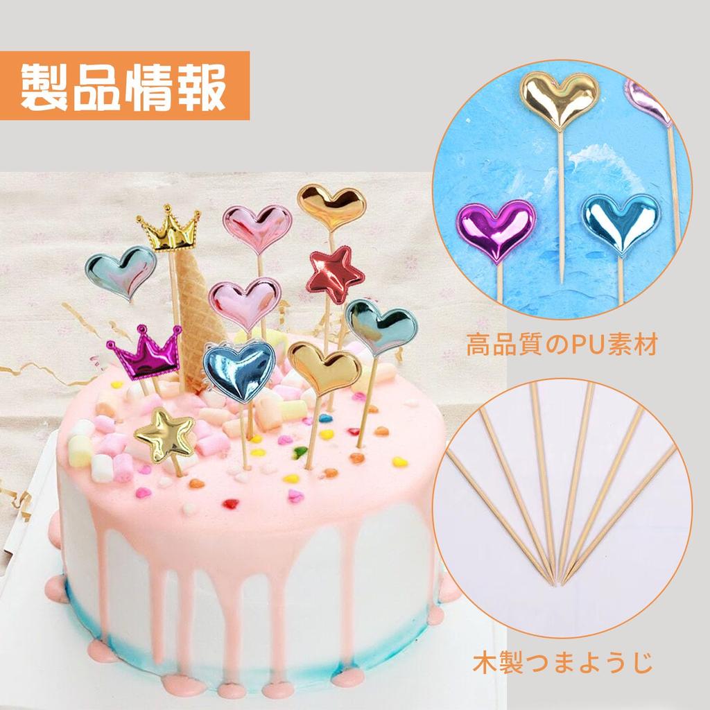 Coolooda Cake Topper Украшение для торта Сердце Сладости Украшения С Днем Рождения Вставка для торта Открытка Милые принадлежности для украшения вечеринки по случаю дня рождения 3 случайных [50