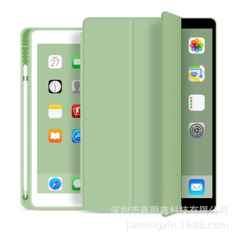 IPad 10th Gen Magnetic Back Cover 9.7 Air 4/5 Silicone Case With Pencil Holder
