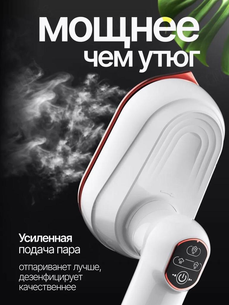 Ручной отпариватель для одежды Yangzi: Мини-утюг складной двойного назначения для путешествий за границу.