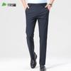 Shanshan Men's 4-Way Stretch Ice Silk Straight Pants