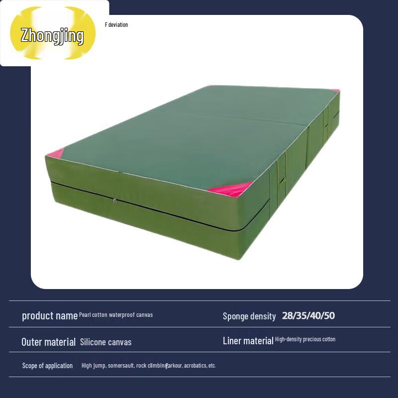 Zhongjing Two-Fold Gymnastics High Jump Mat