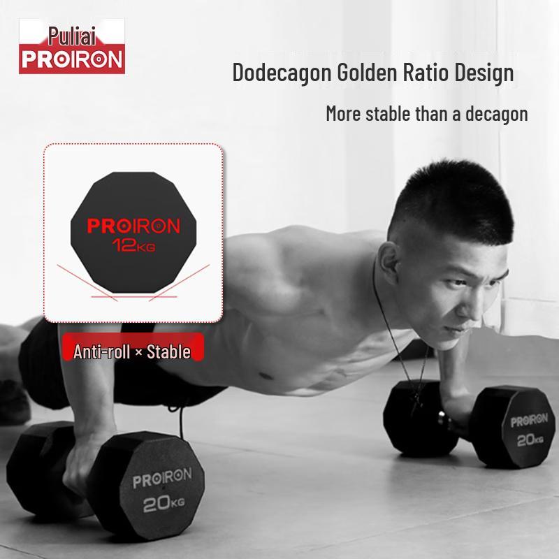 PROIRON Rubber Coated Home Dumbbells