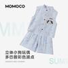 Mamimaka 2026 Summer New Product Boys' Fashion Versatile Trendy Children's Fun Set