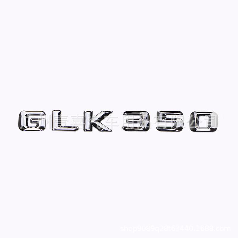 3D задние шильдики для Mercedes-Benz GLK-Class: Совместимо с модификациями GLK220, GLK250, GLK300.
