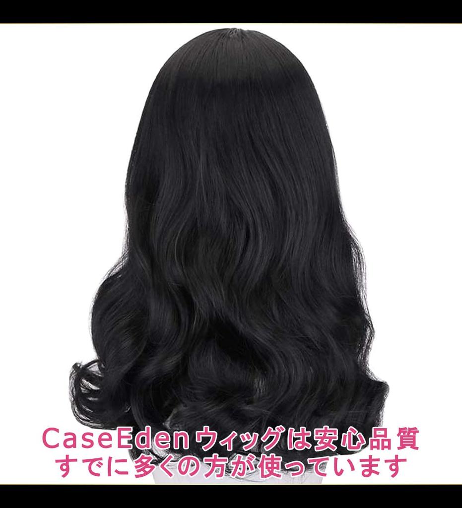 CaseEden Cosplay Длинный Волнистый Черный Включает 2 Сетки для Парика Парик, Волосы, 50 см, Термостойкий, Волосы,