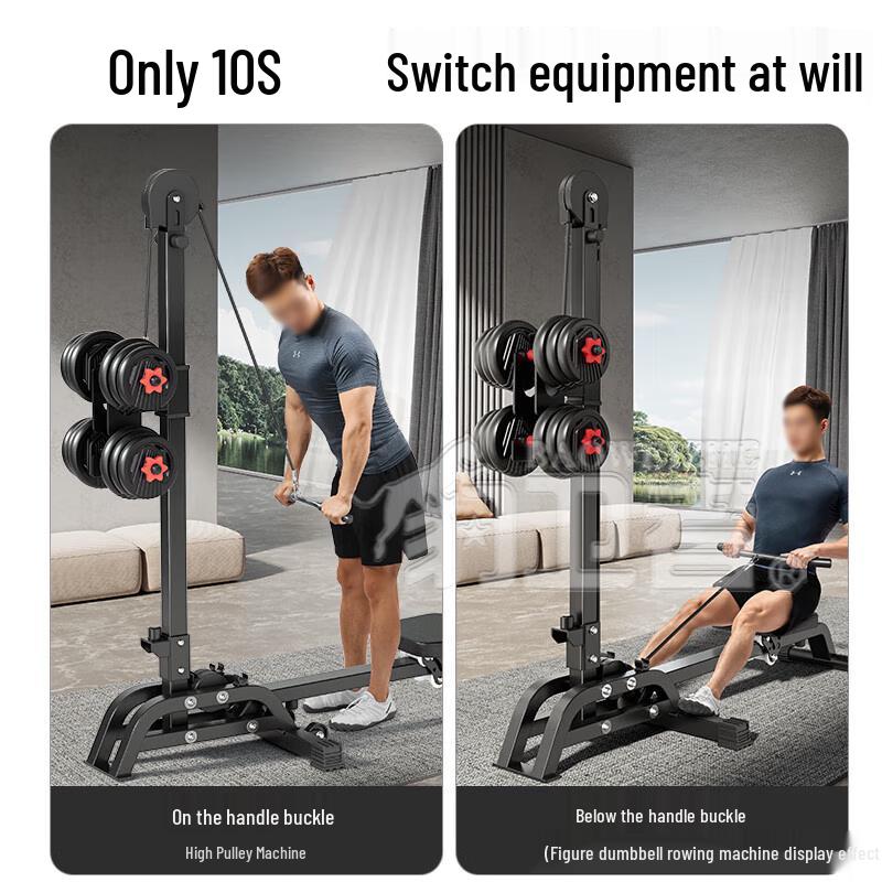 Multifunctional Dumbbell Rowing Machine & Fitness Trainer