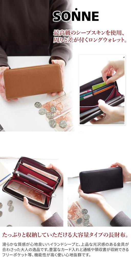 Sonne Мужской длинный кошелек на круговой молнии, черный, SO-SOS001A-BK