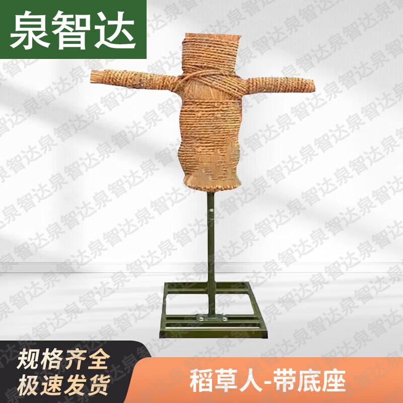 Military & Combat Training Equipment