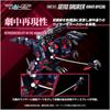 Takara Tomy T-Spark Realize Model Zoids RMZ-011 Генозаурус Воронья версия Пластиковый набор с цветовой кодировкой