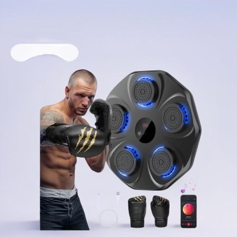 Smart Bluetooth Music Boxing Machine
