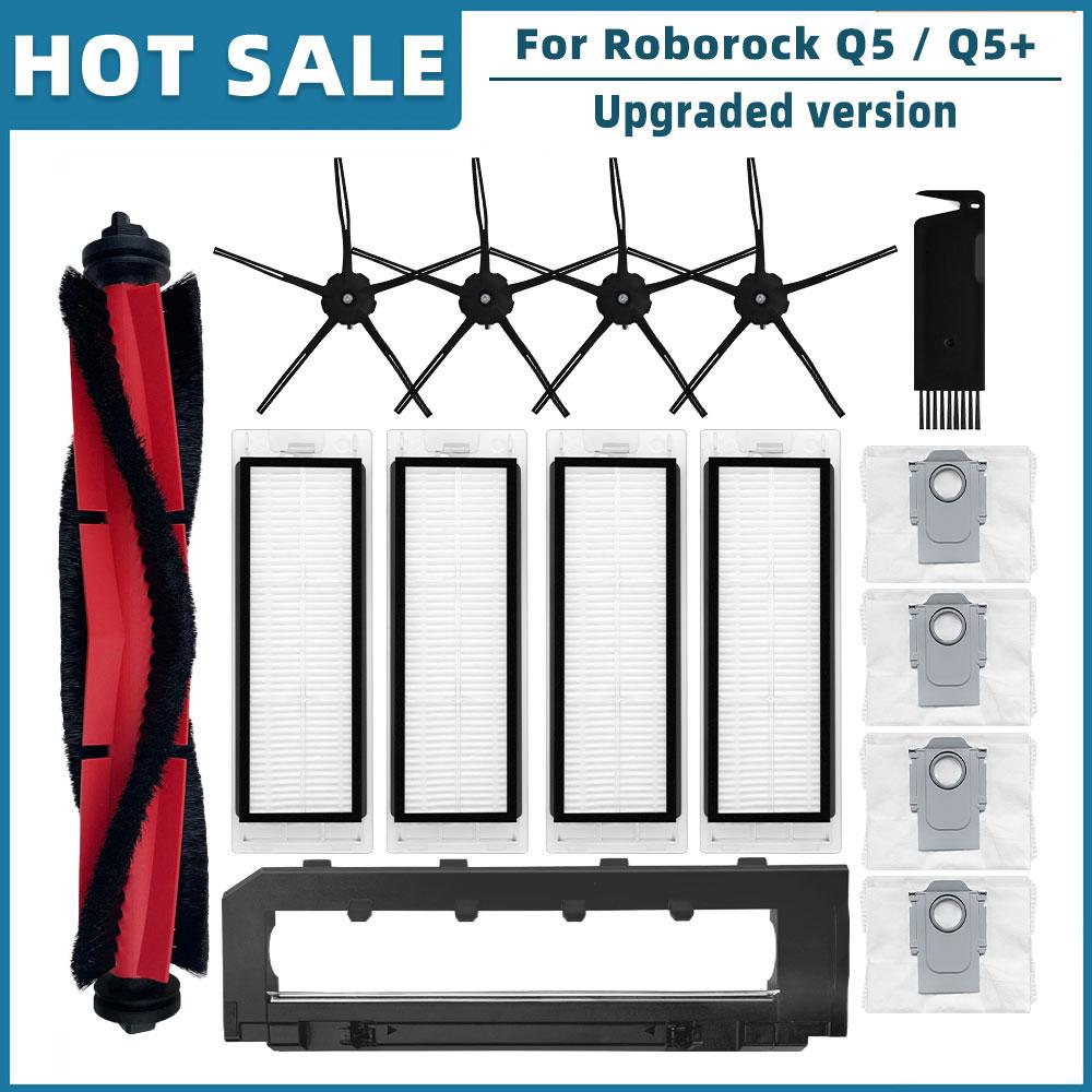 Для робота-пылесоса Roborock Q5 Q5+ Plus запасные части аксессуары ролик основная боковая щетка фильтр Hepa пылесборник чехол для щетки