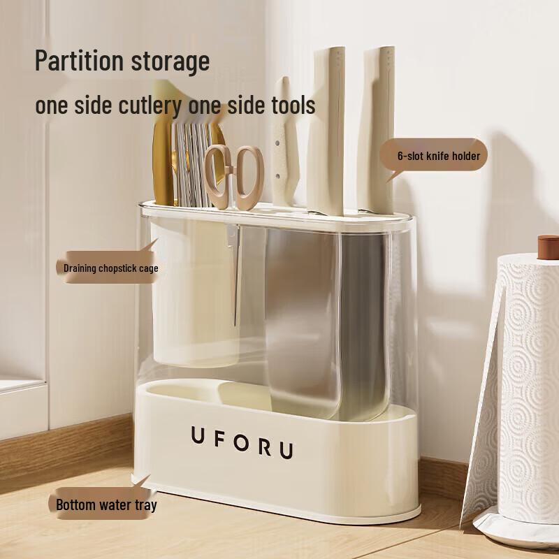 Meichu Multifunctional Kitchen Organizer