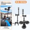 Universal Car Dashboard Tablet Mount With Suction Cup 7-15.6 Inch Tablets Smartphones DSLR Cameras Travel Vlogging Setup