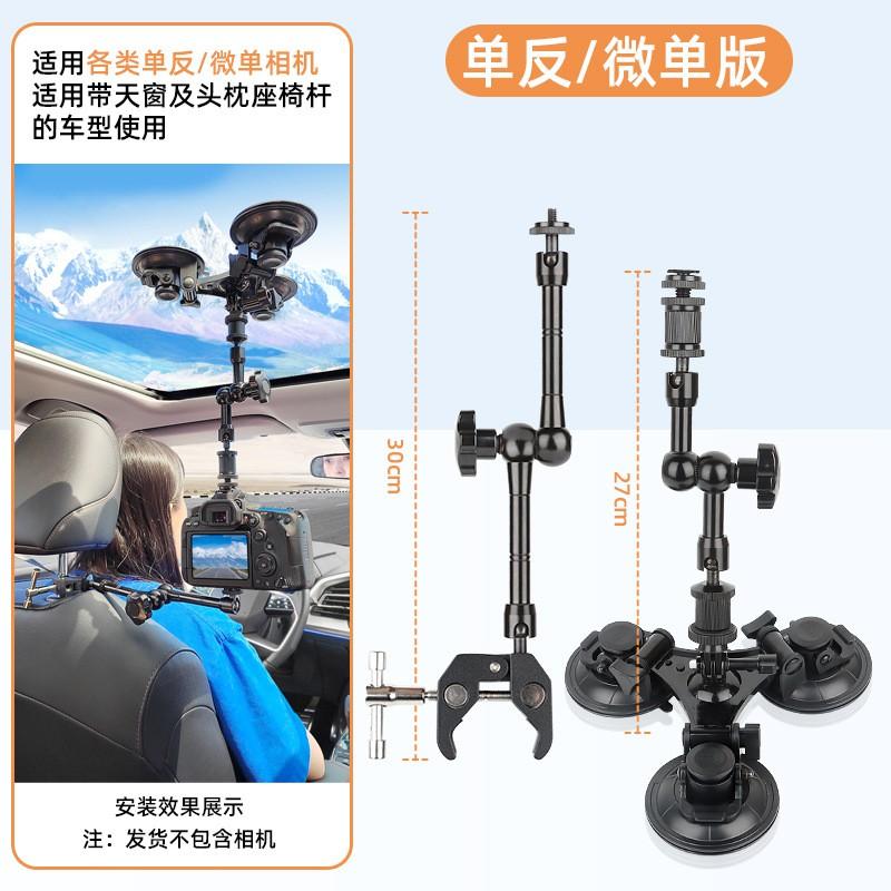 Universal Car Dashboard Tablet Mount With Suction Cup 7-15.6 Inch Tablets Smartphones DSLR Cameras Travel Vlogging Setup