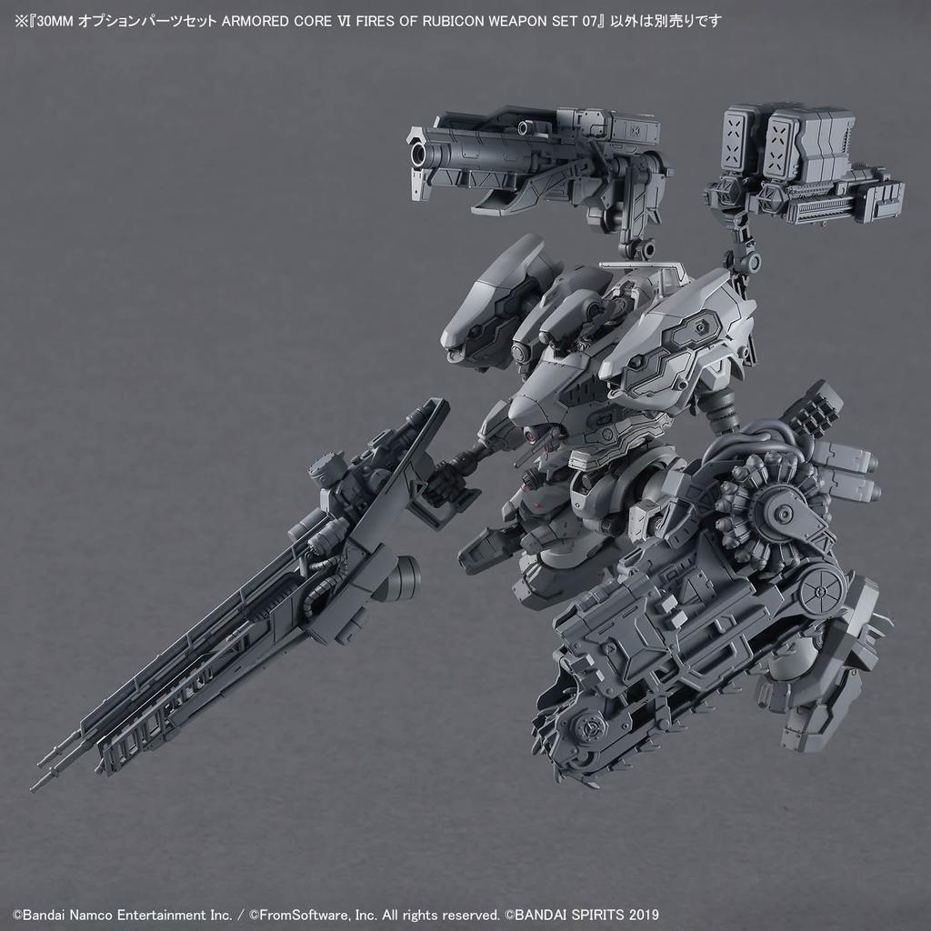 Набор Дополнительных Деталей ARMORED CORE VI FIRES OF RUBICON НАБОР ОРУЖИЯ 07 Пластиковая Модель [30MM] Предварительно Окрашенный