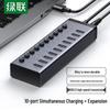 Ugreen 10-портовый USB 3.0 концентратор