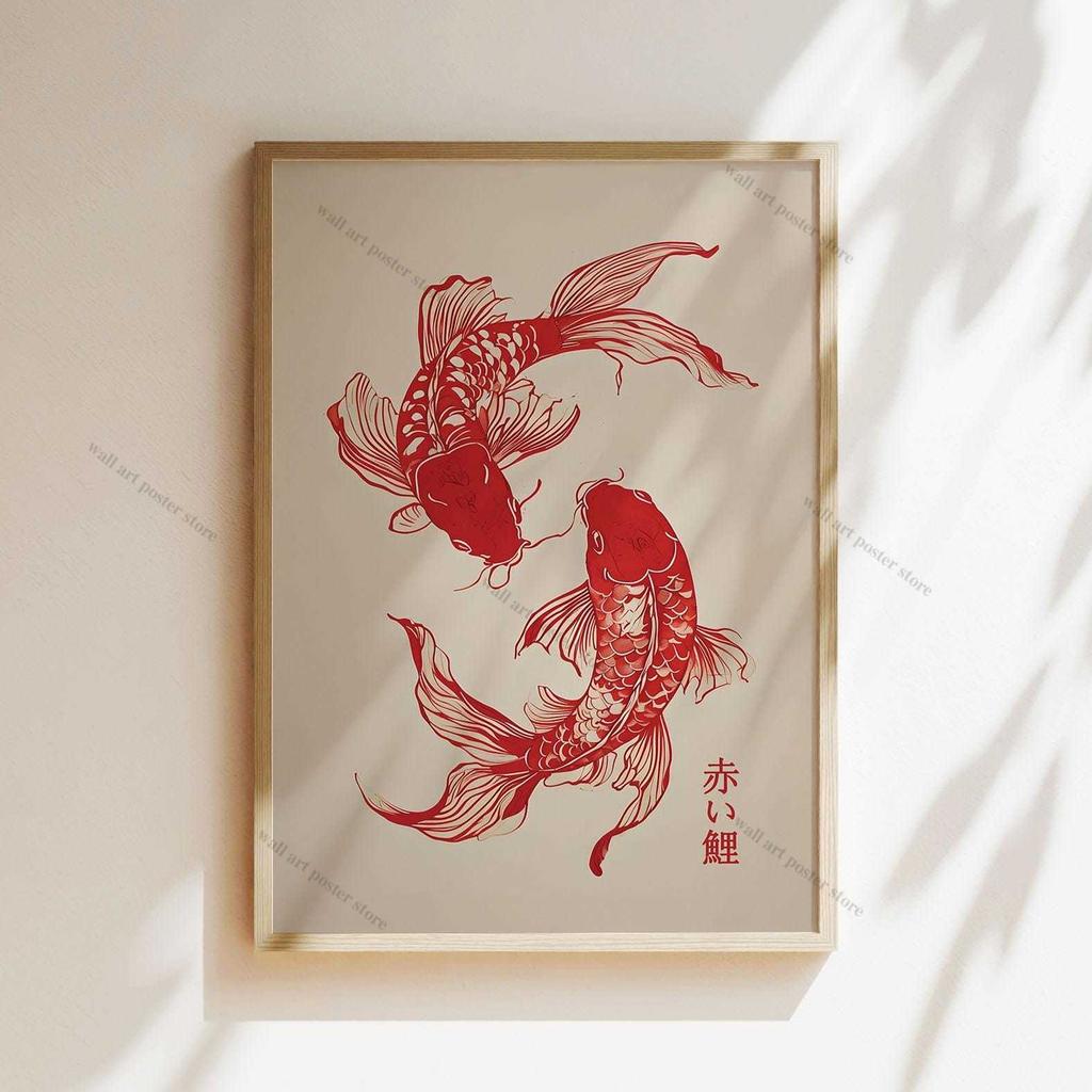 Koi Fish Print Japanese Koi Vintage Sardine Poster Asian Wall Art Zen Decor Minimalist Poster Water Garden Print Nature Artwork