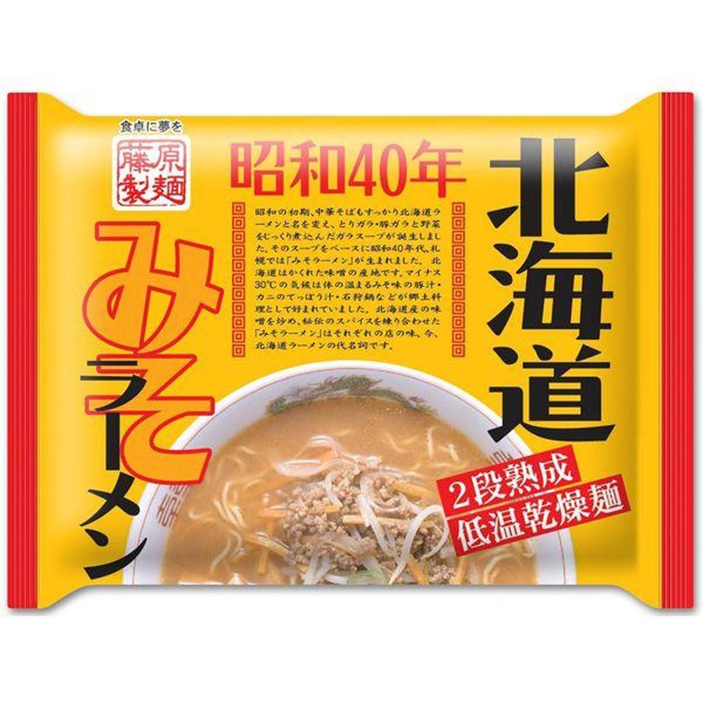 Japan Fujiwara Seimen Instant Ramen Miso Flavor (Matsuya Chicken Vegetables / Sapporo Ichibokuan / Hokkaido 1965)