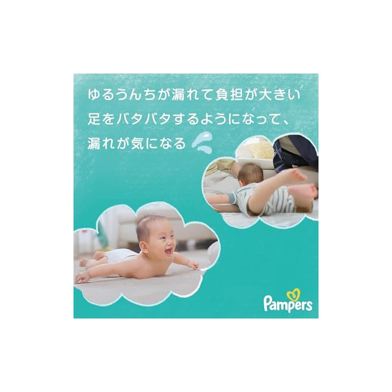 Pampers [Тип с липучками, Размер M] Подгузники, Dry Care (6-11 кг), 52 подгузника
